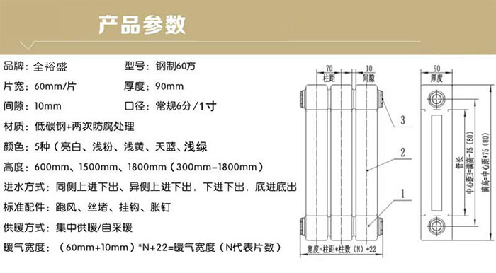 鋼二柱60方頭 簡(jiǎn)體圖  700.jpg